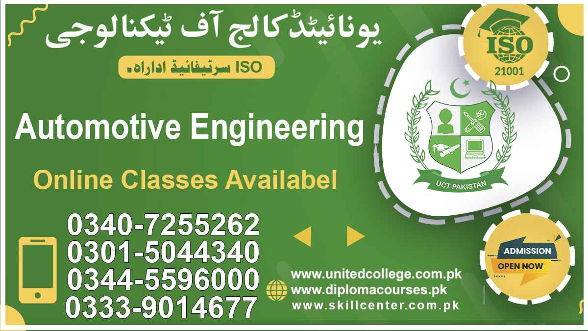 Automotive Engineering Course In Rawalpindi Islamabad 1 Automotive Engineering Course In Rawalpindi Islamabad
