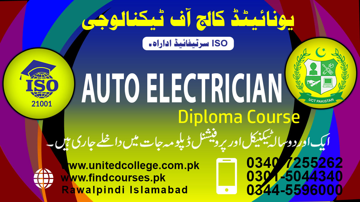 Auto Electrician Course in Rawalpindi Islamabad 1 Auto Electrician Course in Rawalpindi Islamabad