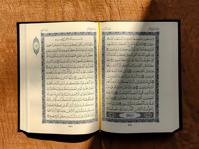Learn Qaida Online: Master Quranic Basics at Your Pace