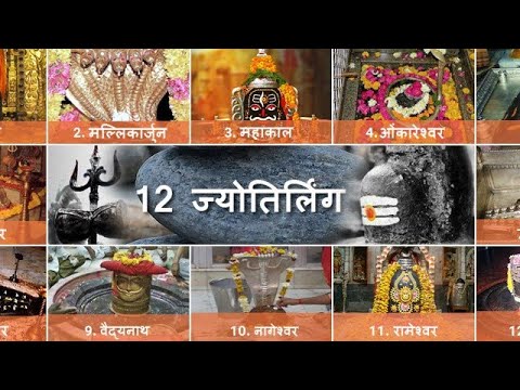 The 12 Jyotirlingas in India: A Sacred Journey Across the Country 1 The 12 Jyotirlingas in India: A Sacred Journey Across the Country