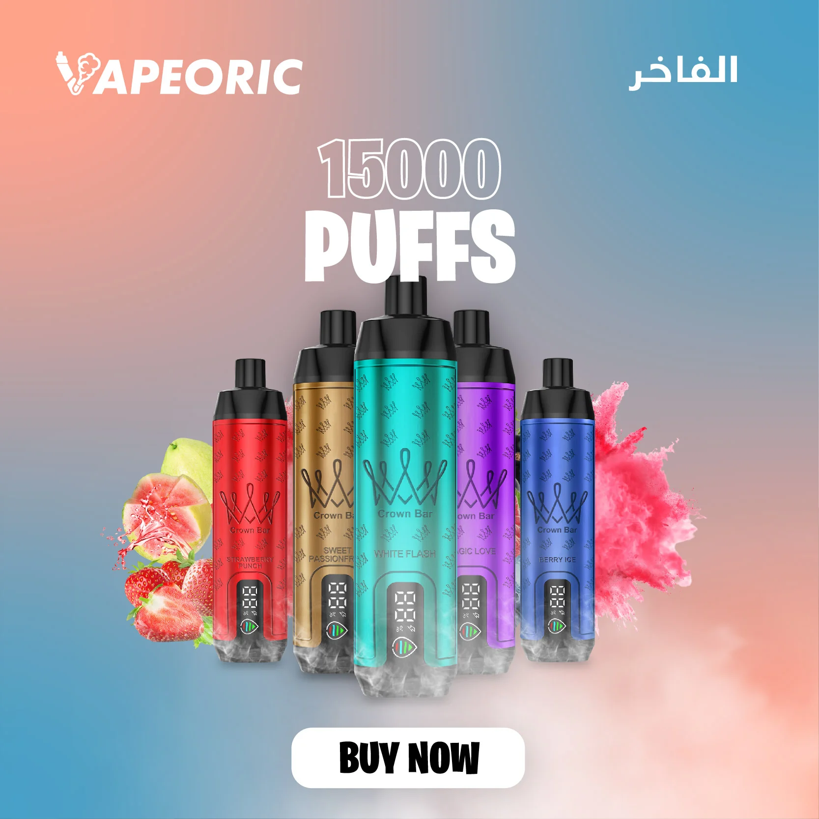 Why Al Fakher Vape is the Best Vape in Europe: A Premium Vaping Experience 1 Why Al Fakher Vape is the Best Vape in Europe: A Premium Vaping Experience