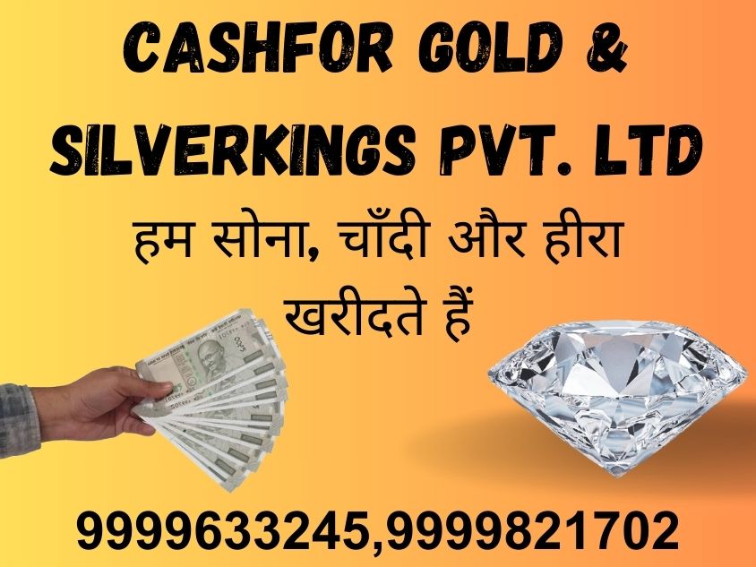 Sell Gold From Home With No Hidden Charges 1 Sell Gold From Home With No Hidden Charges