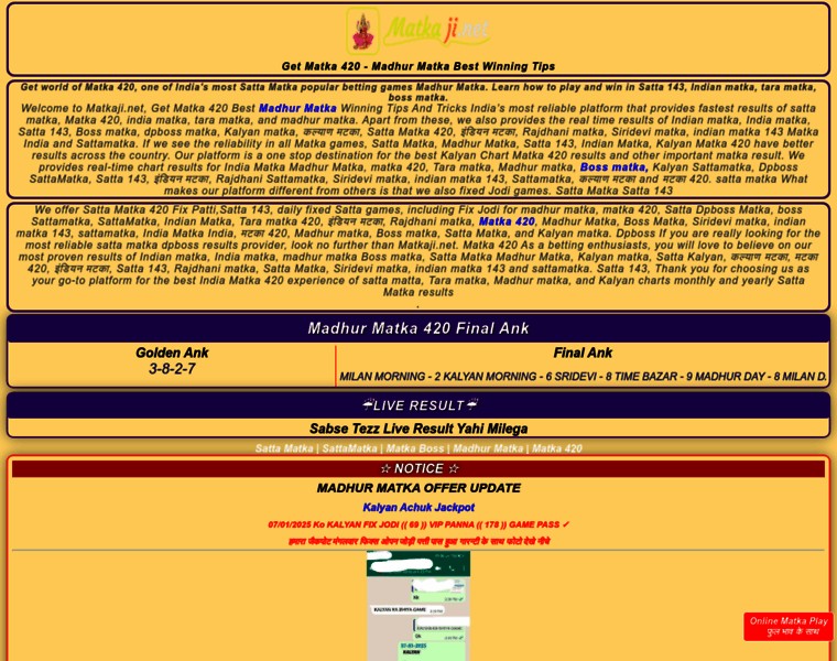 Matka 420: Your Ultimate Guide to Satta Matka Results and Tips 1 Matka 420: Your Ultimate Guide to Satta Matka Results and Tips