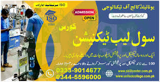 Civil Lab Technician Course In Rawalpindi-Islamabad 2 civil 2