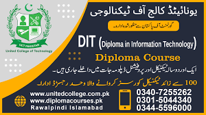 Best Diploma in Information Technology (DIT) Program: Curriculum and Outcomes