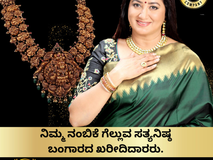 Cash for gold| Cash for gold near me| Hindustan gold company