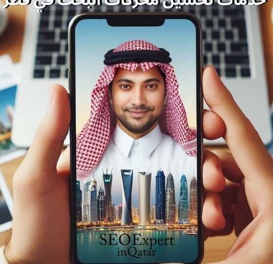 Best SEO Company in Qatar: Achieve Digital Success
