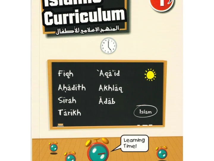 An Nasihah Islamic Curriculum Coursebook 1