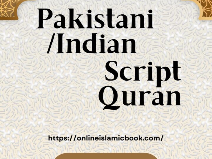 Pakistani/Indian Script Quran