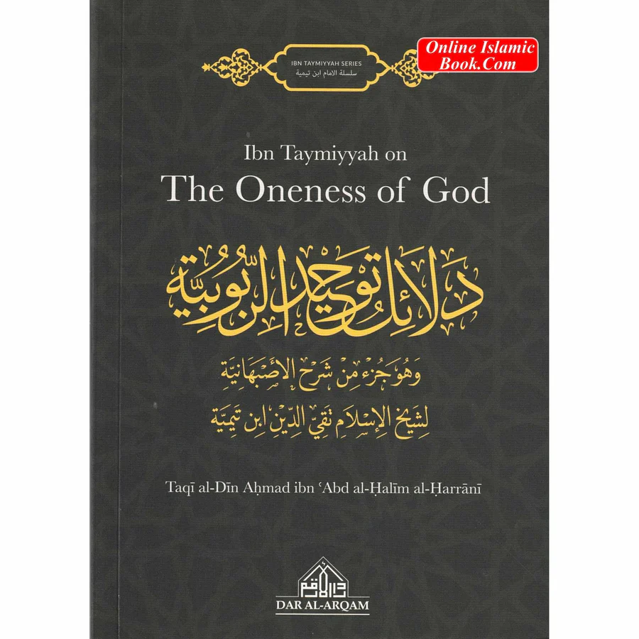 Ibn Taymiyyah on The Oneness of God 1 Ibn Taymiyyah on The Oneness of God