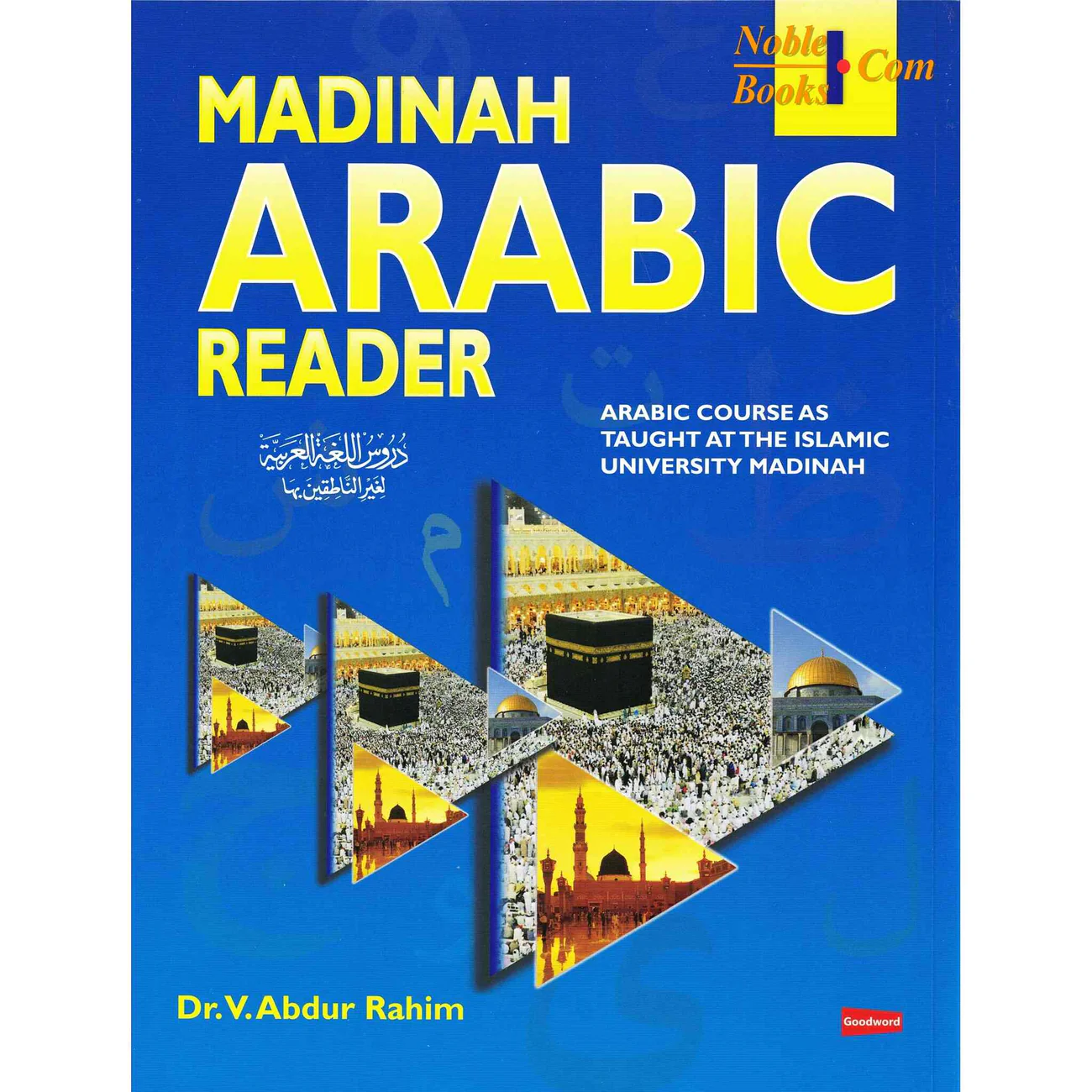 Madinah Arabic Reader Book 1 By Dr. V. Abdur Rahim 1 Madinah Arabic Reader Book 1 By Dr. V. Abdur Rahim
