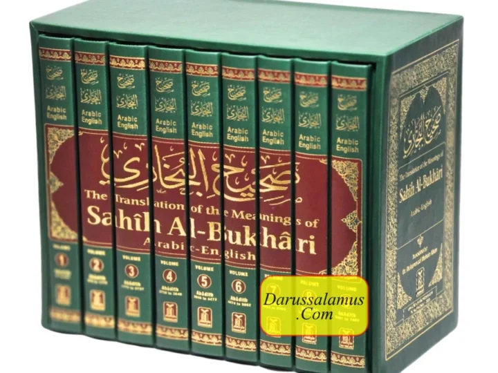 Sahih Al-Bukhari (9 Vol. Set) By Dr. Muhammad Muhsin Khan (Deluxe Print)