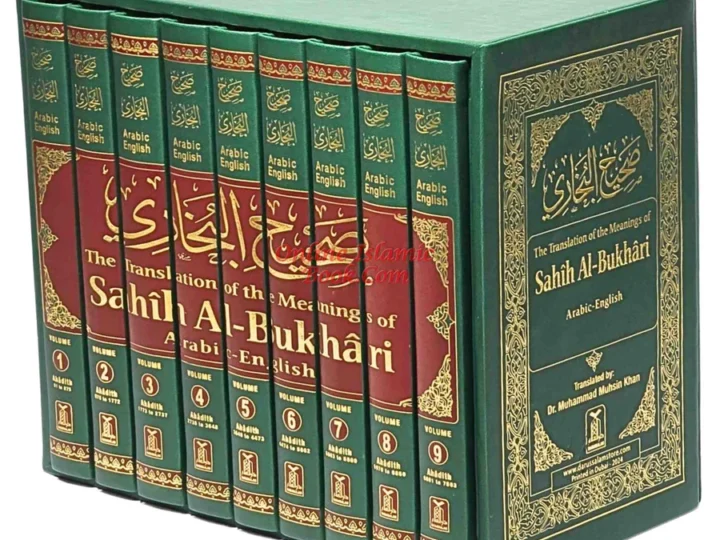 Sahih Al-Bukhari (9 Vol. Set) By Dr. Muhammad Muhsin Khan (Deluxe Print)