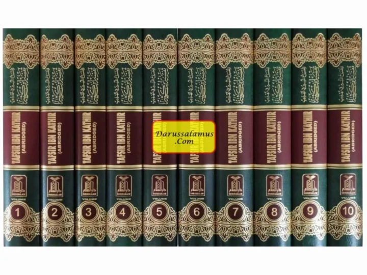 Tafsir Ibn Kathir (10 Volume Set) By Hafiz Ibn Katheer