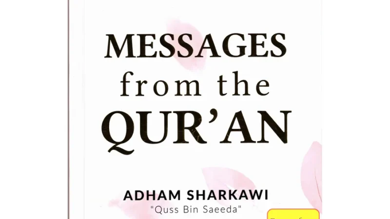 Messages From The Quran كتاب رسائل من القران عرب By Adham Sharqawi