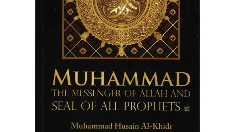 Muhammad the Messenger of Allah and Seal of All Prophets By Muhammad Hussain AL-Khidr