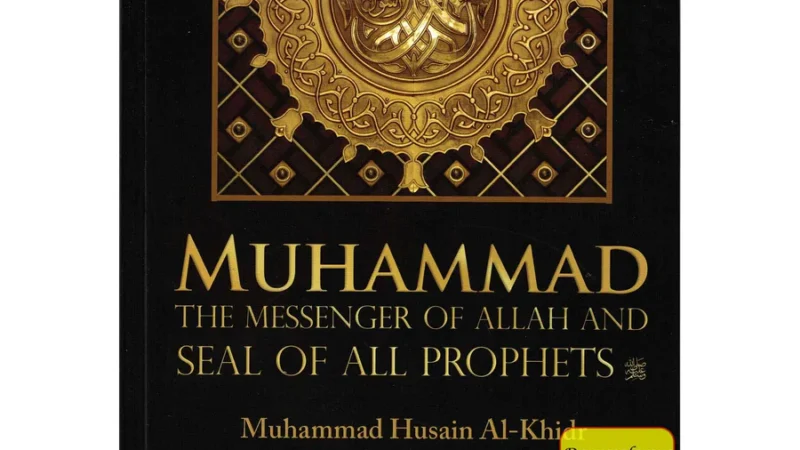 Muhammad the Messenger of Allah and Seal of All Prophets By Muhammad Hussain AL-Khidr