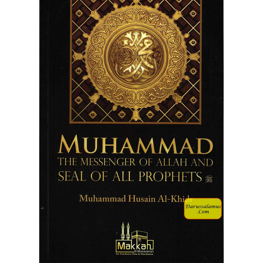 Muhammad the Messenger of Allah and Seal of All Prophets By Muhammad Hussain AL-Khidr 1 Muhammad the Messenger of Allah and Seal of All Prophets By Muhammad Hussain AL-Khidr