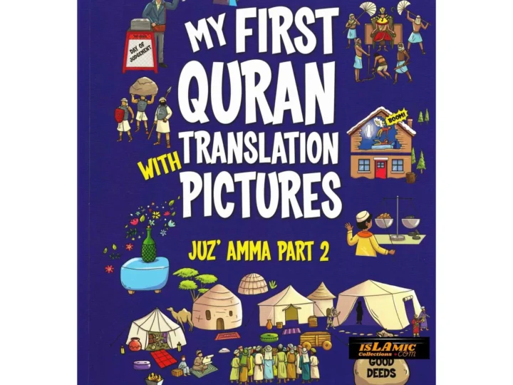My first quran with pictures part 2