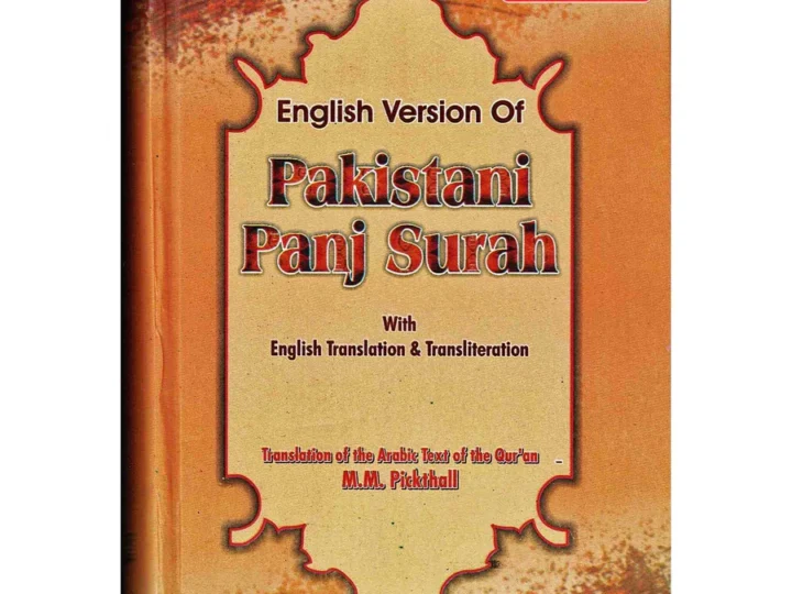 Pakistani Panj Surah with English Translation & Transliteration