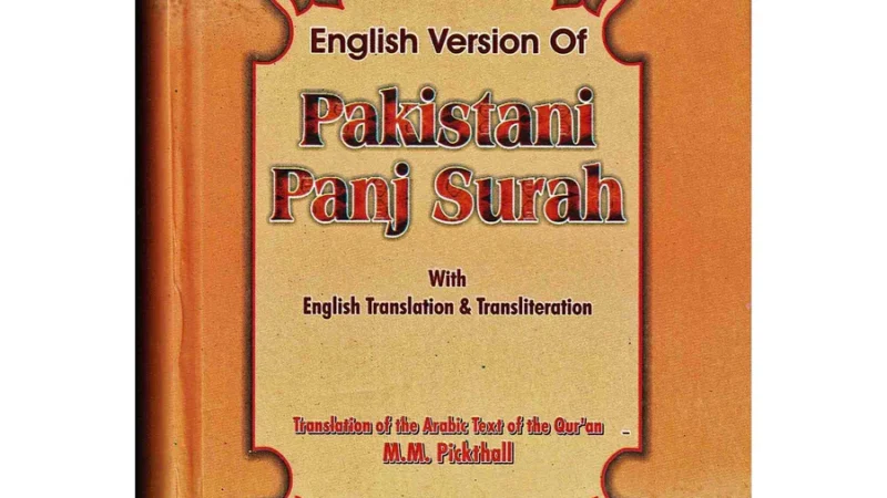 Pakistani Panj Surah with English Translation & Transliteration