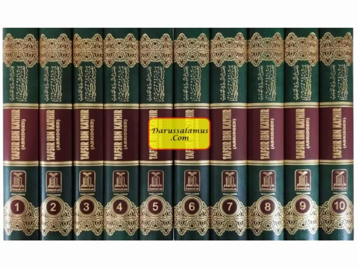 Tafsir Ibn Kathir (10 Volume Set) By Hafiz Ibn Katheer