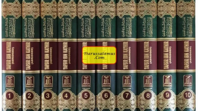 Tafsir Ibn Kathir (10 Volume Set) By Hafiz Ibn Katheer