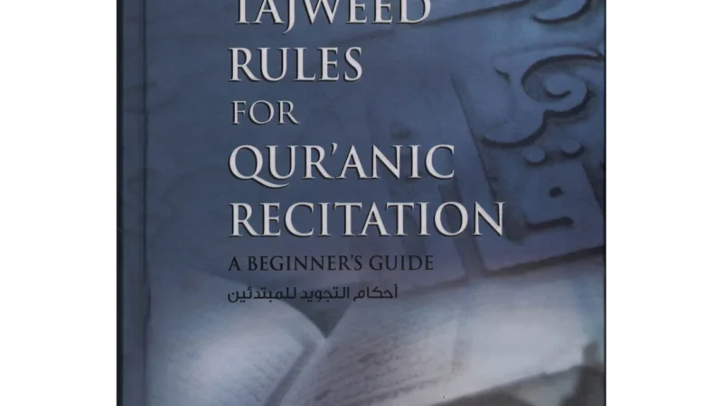 Tajweed Rules for Qur’anic Recitation: A Beginner’s Guide By Hafs Al Gazzi