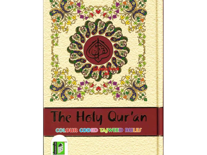 The Holy Quran Colour Coded Tajweed Rules in English and Urdu (Ref 123-CC)