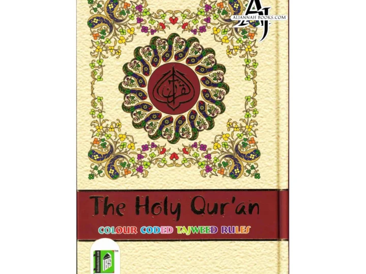 The Holy Quran Colour Coded Tajweed Rules in English and Urdu (Ref 123-CC) 15 Lines Quran (Medium)