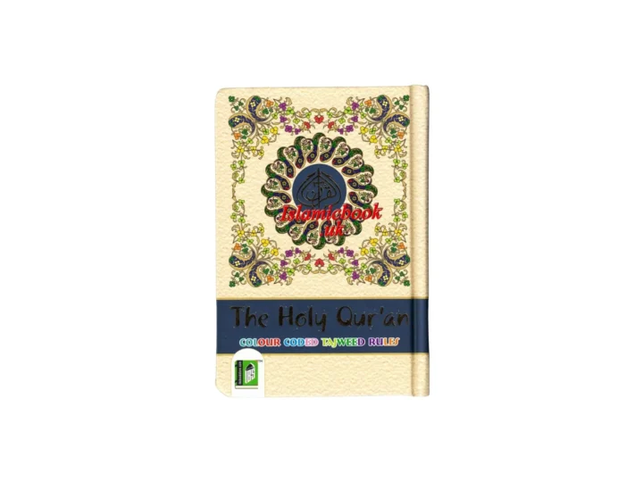 The Holy Quran Colour Coded Tajweed Rules in English and Urdu (Pocket Plus Size)