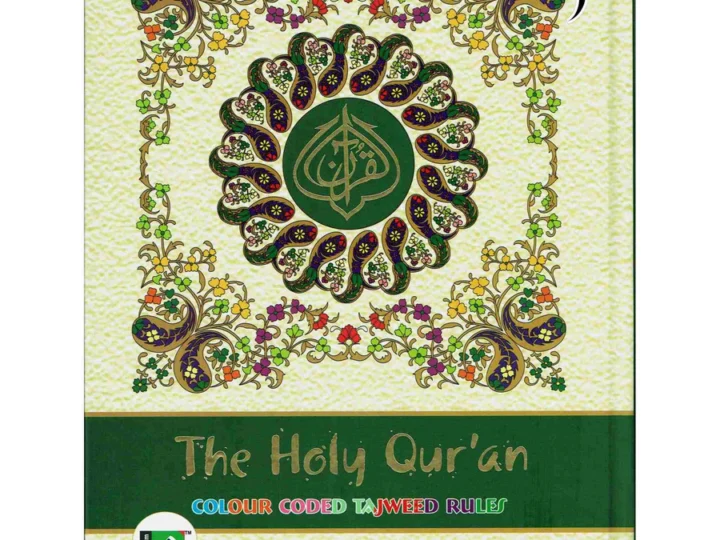 The Holy Quran Colour Coded Tajweed Rules with Colour Coded Manzils (Large Size)