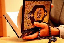 Quran English Transliteration