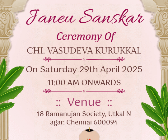 Thread Ceremony eCard Maker – Free