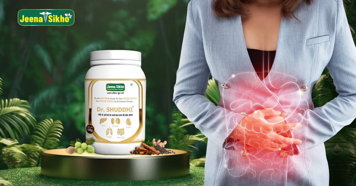 Complete Guide to Ayurvedic Digestive Care Products for Acidity, Bloating, and Gut Health 1 Complete Guide to Ayurvedic Digestive Care Products for Acidity, Bloating, and Gut Health