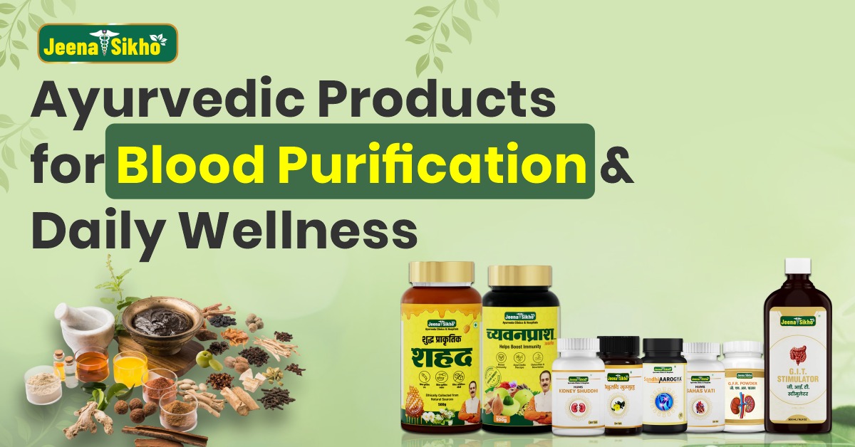 Best Ayurvedic Medicine for Blood Purification: Natural Detox for Healthy Skin and Body 1 Best Ayurvedic Medicine for Blood Purification: Natural Detox for Healthy Skin and Body