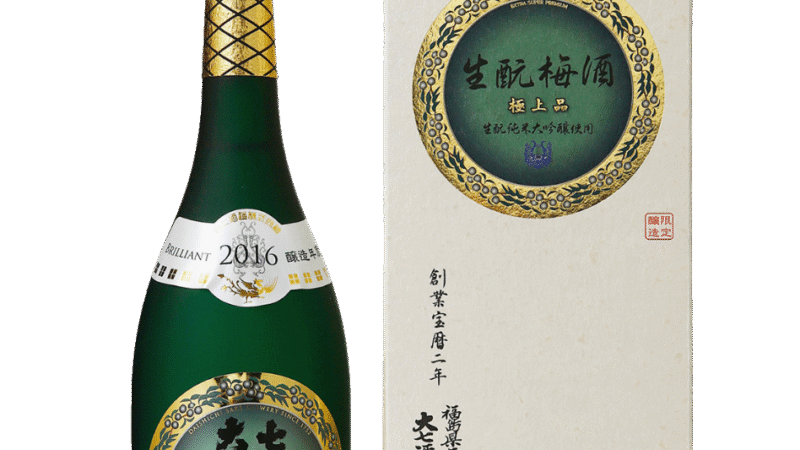 Buy Umeshu Singapore the Magic of Japanese Plum Wine with The Art of Sake