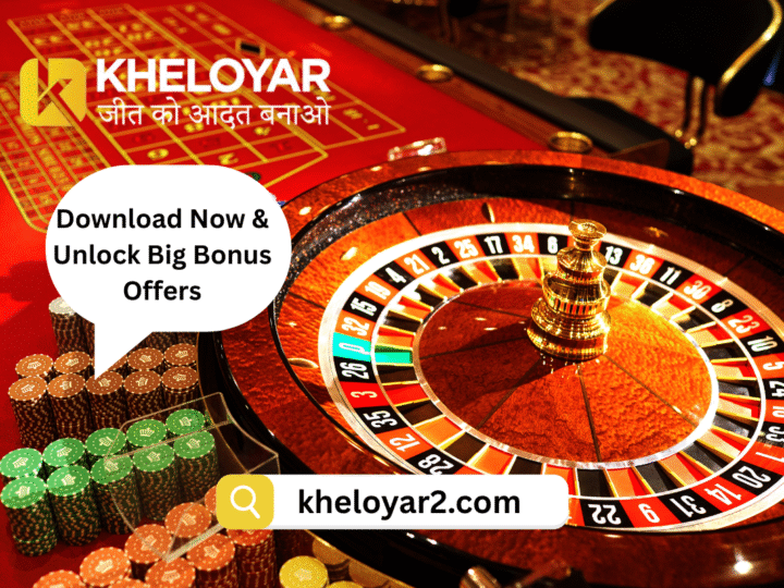 Kheloyar Official Site – Download Now & Unlock Big Bonus Offers