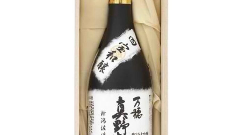 Sparkling Yuzu Cocktail: A Refreshing Twist on Citrus Elegance Sparkling Yuzu Cocktail