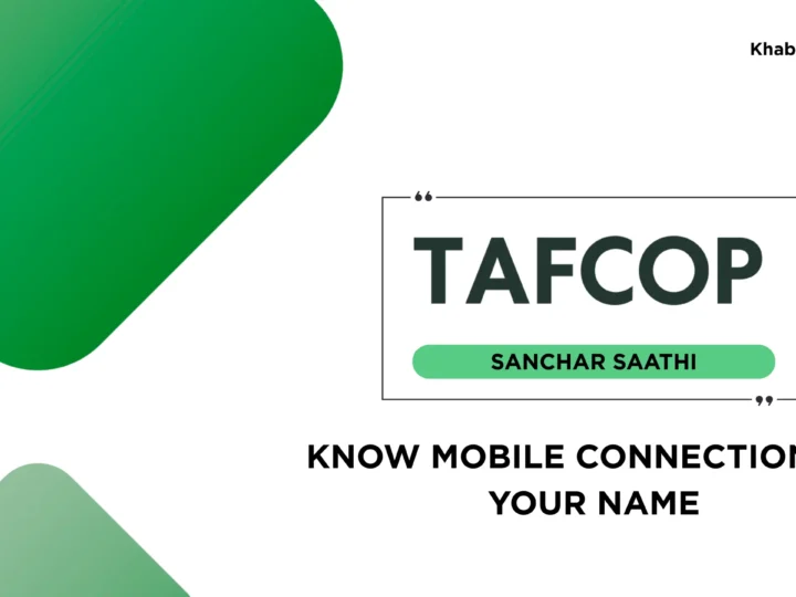 TAFCOP – Verify Your SIM Connection on @Sancharsaathi.gov.in