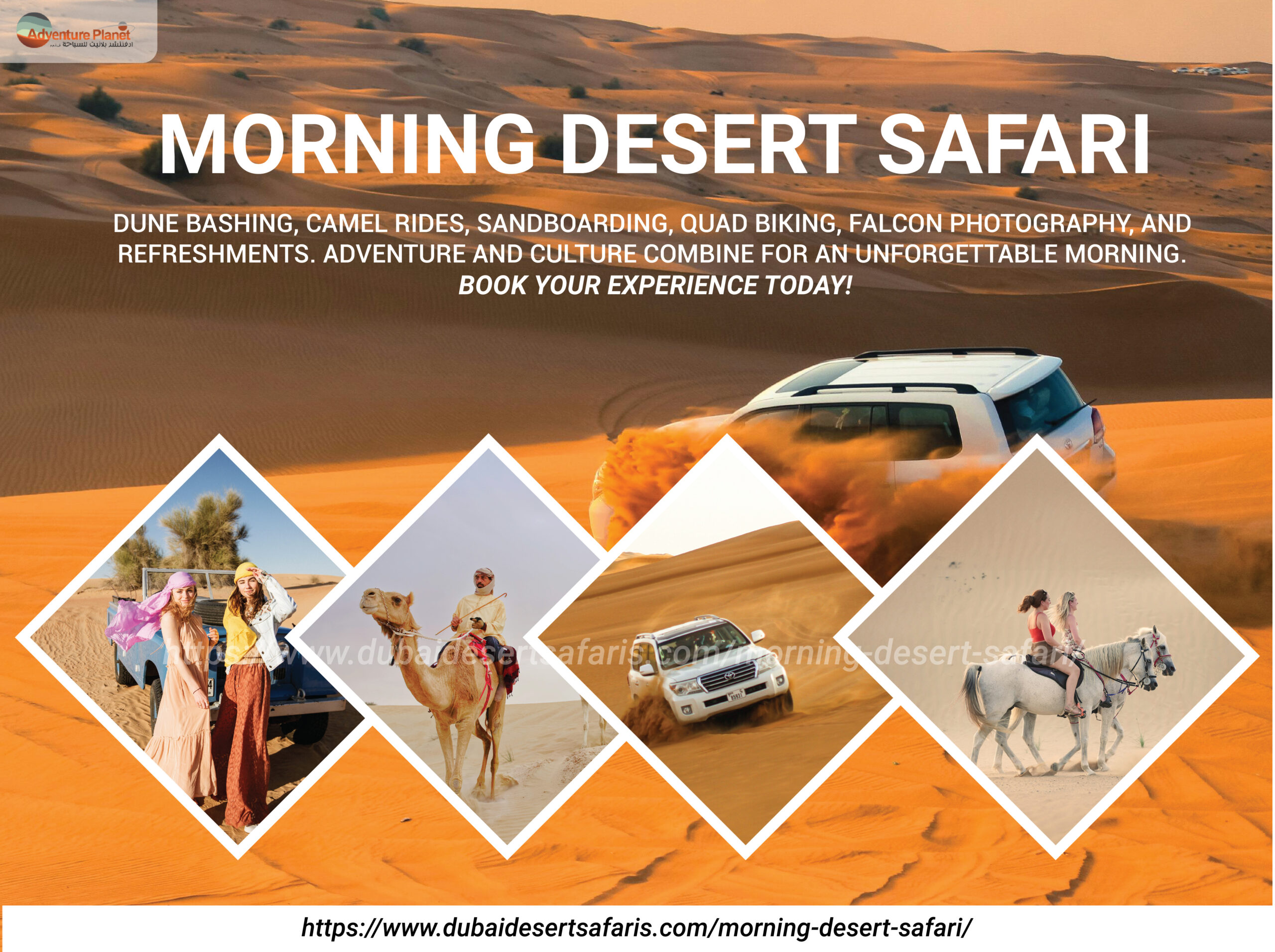 10 Incredible Benefits of Morning Desert Safari Dubai
