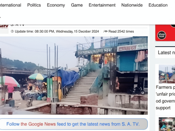 SATV Online Live – Stay Updated with the Latest Bangla News Anytime, Anywhere