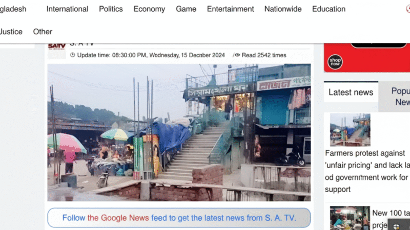 SATV Online Live – Stay Updated with the Latest Bangla News Anytime, Anywhere