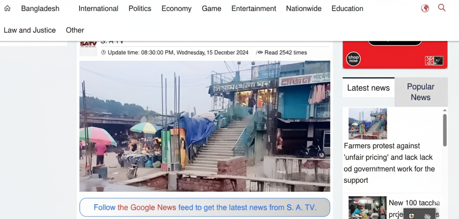 SATV Online Live – Stay Updated with the Latest Bangla News Anytime, Anywhere 1 SATV Online Live – Stay Updated with the Latest Bangla News Anytime, Anywhere