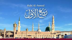 12 Rabi ul Awal 2025 in Pakistan – History and Celebrations